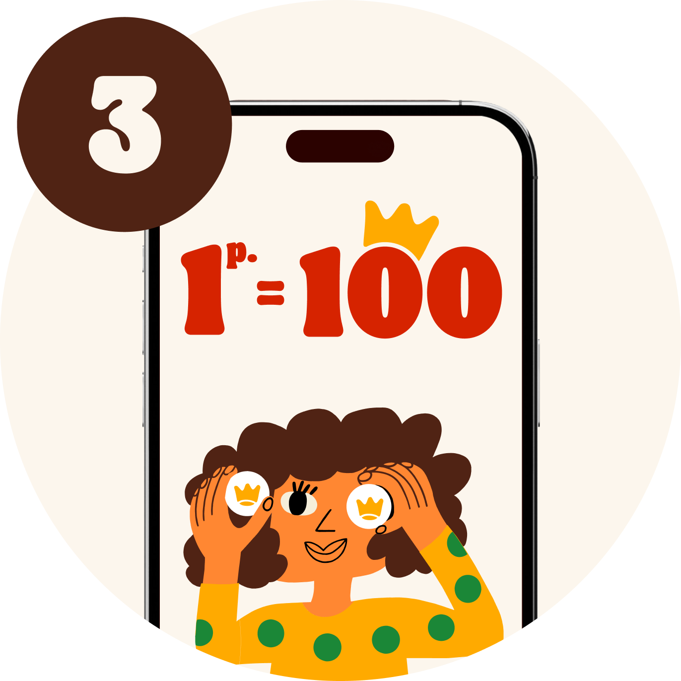 Шаг 3