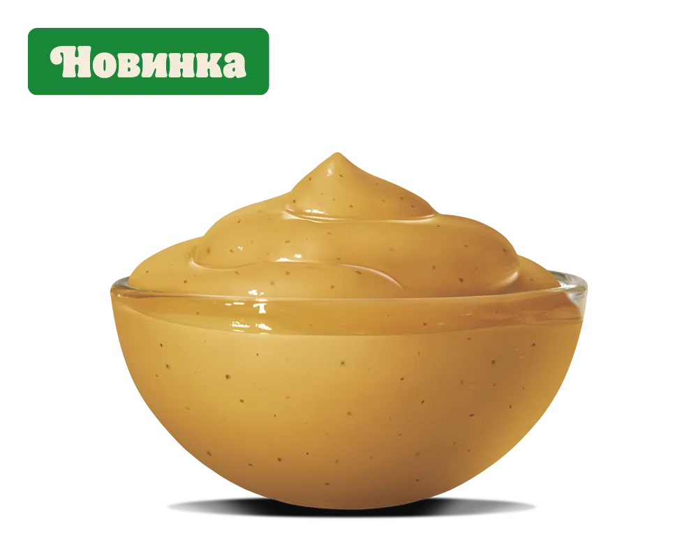 Соус Гриль